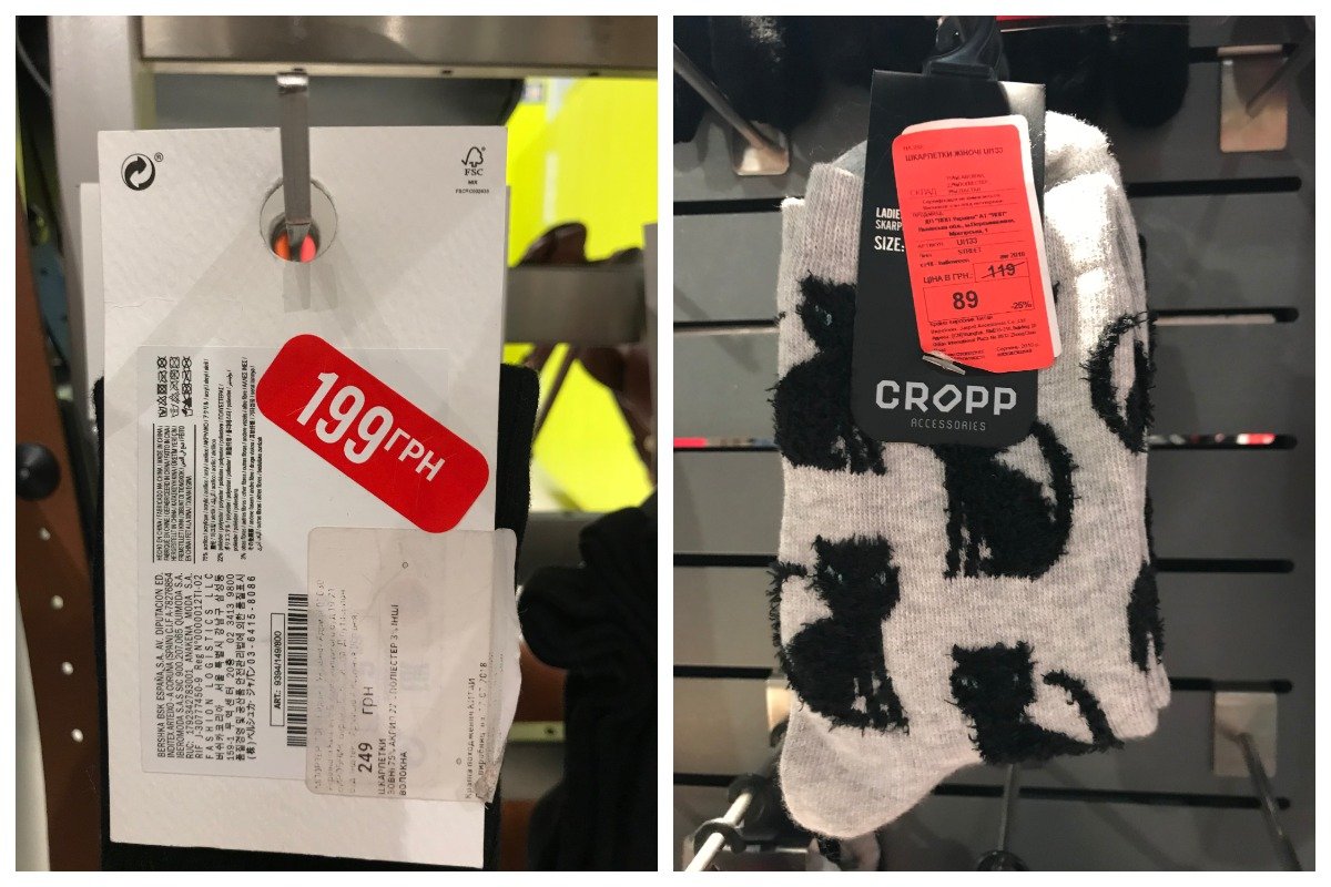 Носки в Bershka и Cropp могут порадовать ценой 
