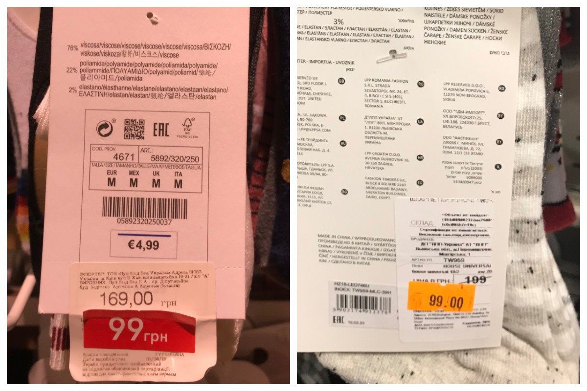 В Pull&Bear и House есть и за 99 гривен