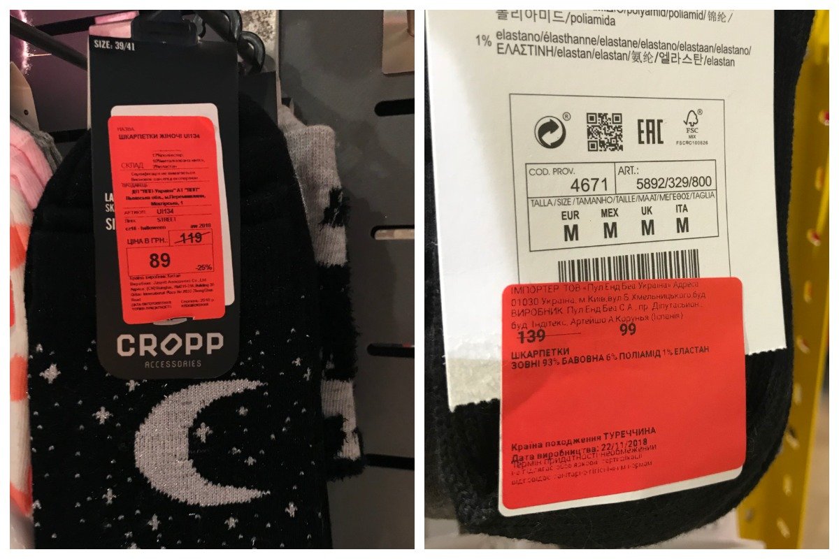 Носочки на любой вкус