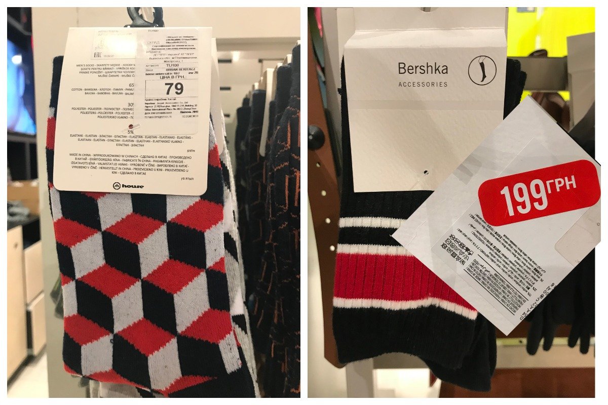 Геометрия и полоска