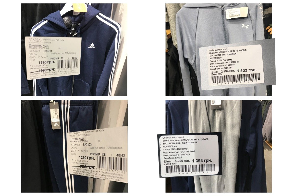 Мужские спортивные костюмы также способны порадовать скидкой