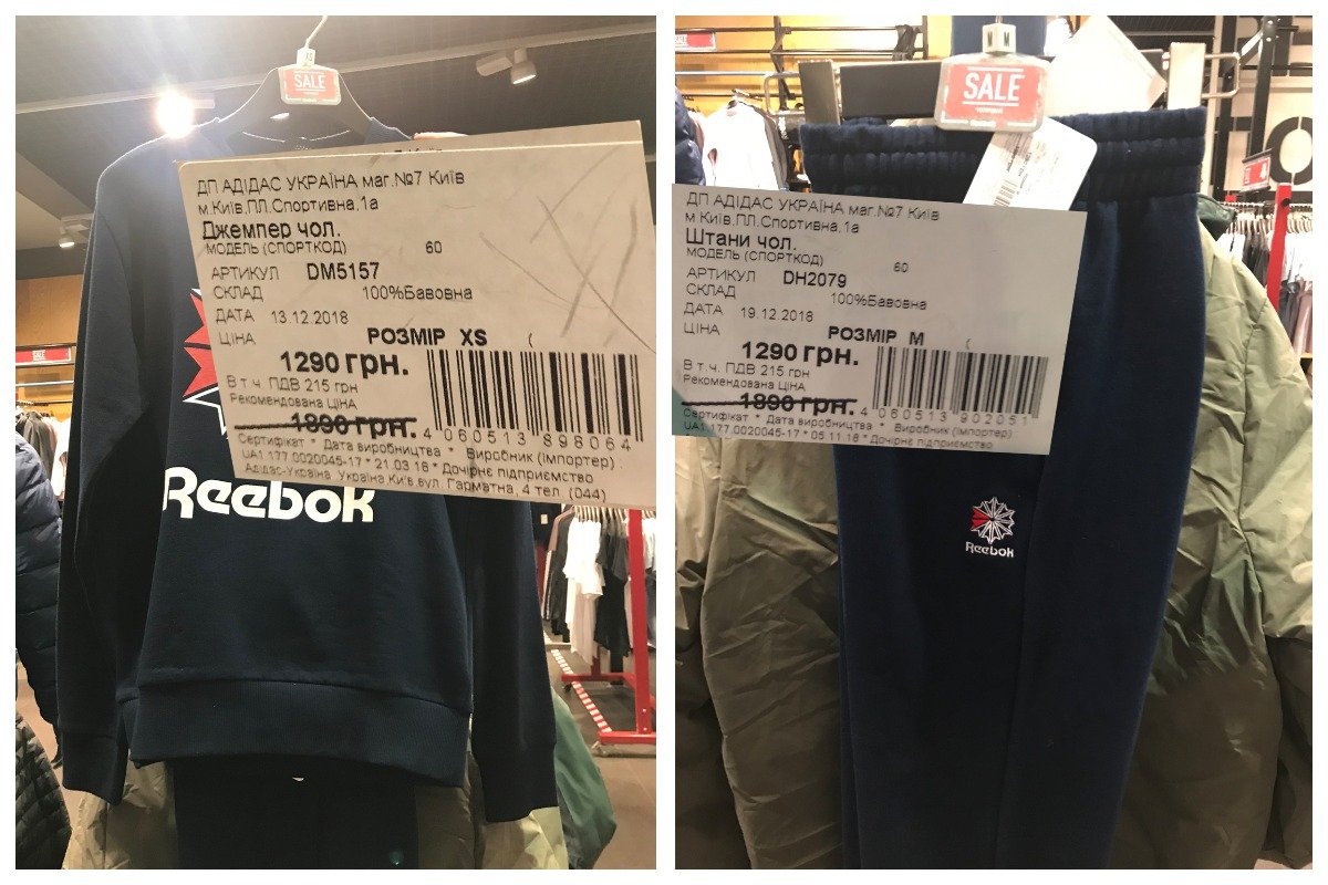 1290 гривен - не 1890 