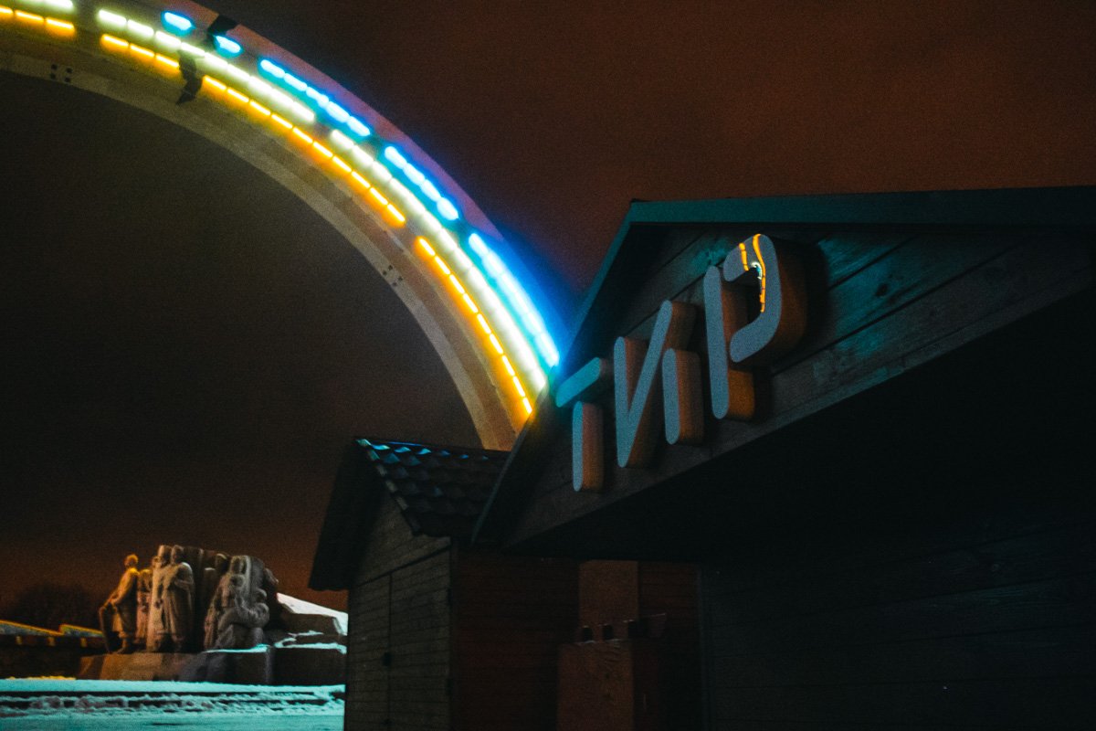 Увидеть арку в таких цветах - редкость Увидеть арку в таких цветах - редкость