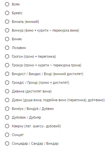 Варианты переименования Варианты переименования