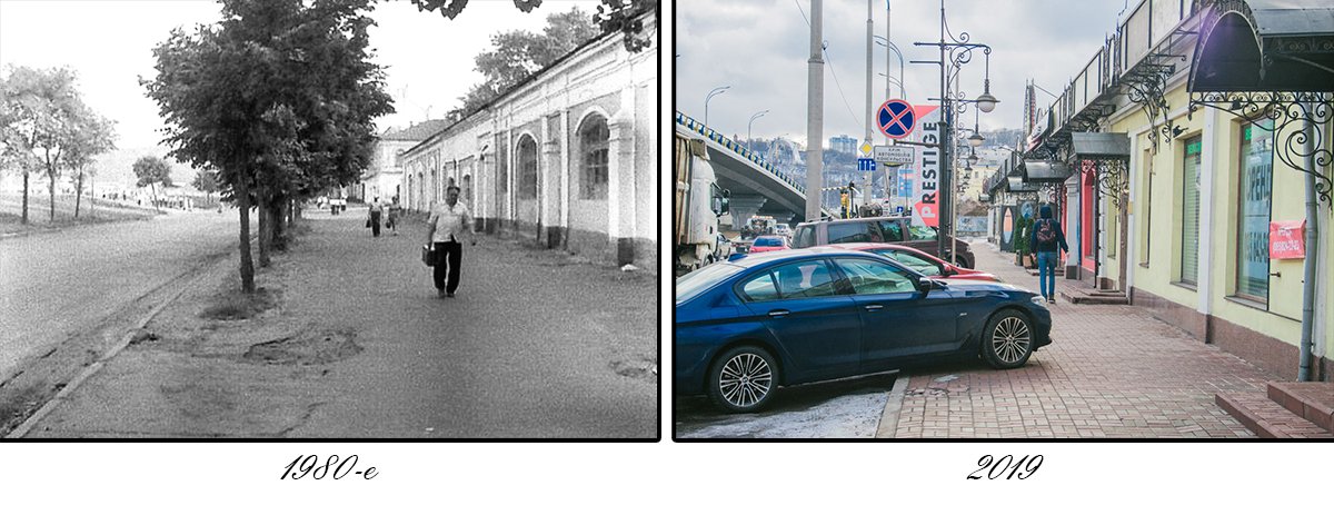 К сожалению, деревьев с тех пор стало меньше