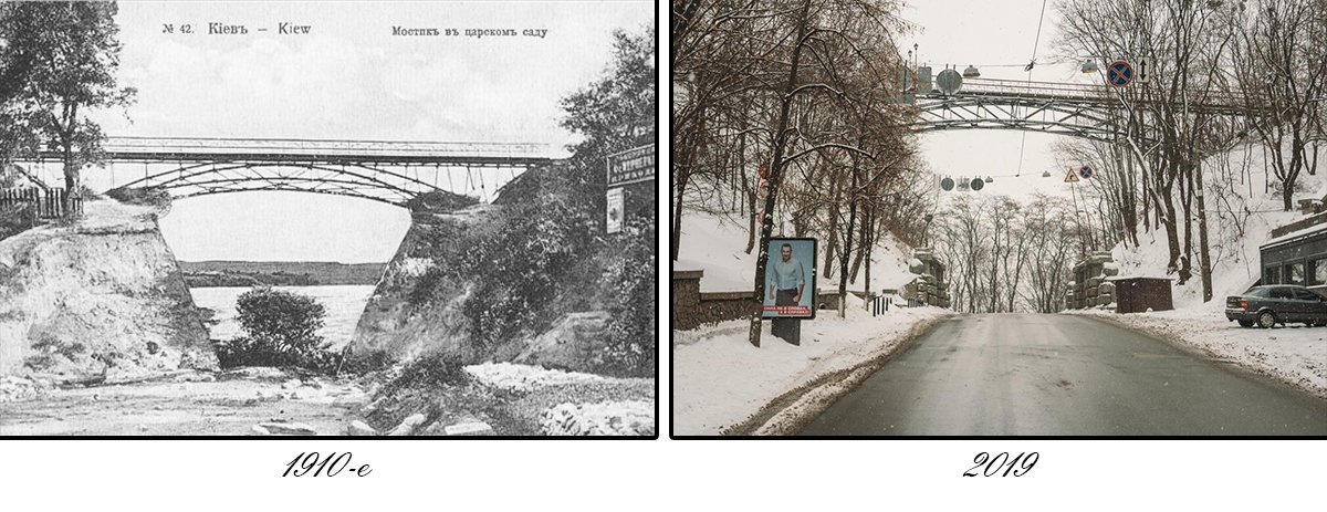 Мост пересекает Петровскую аллею и соединяет два центральных парка столицы - Крещатый и Городской сад Мост пересекает Петровскую аллею и соединяет два центральных парка столицы - Крещатый и Городской сад