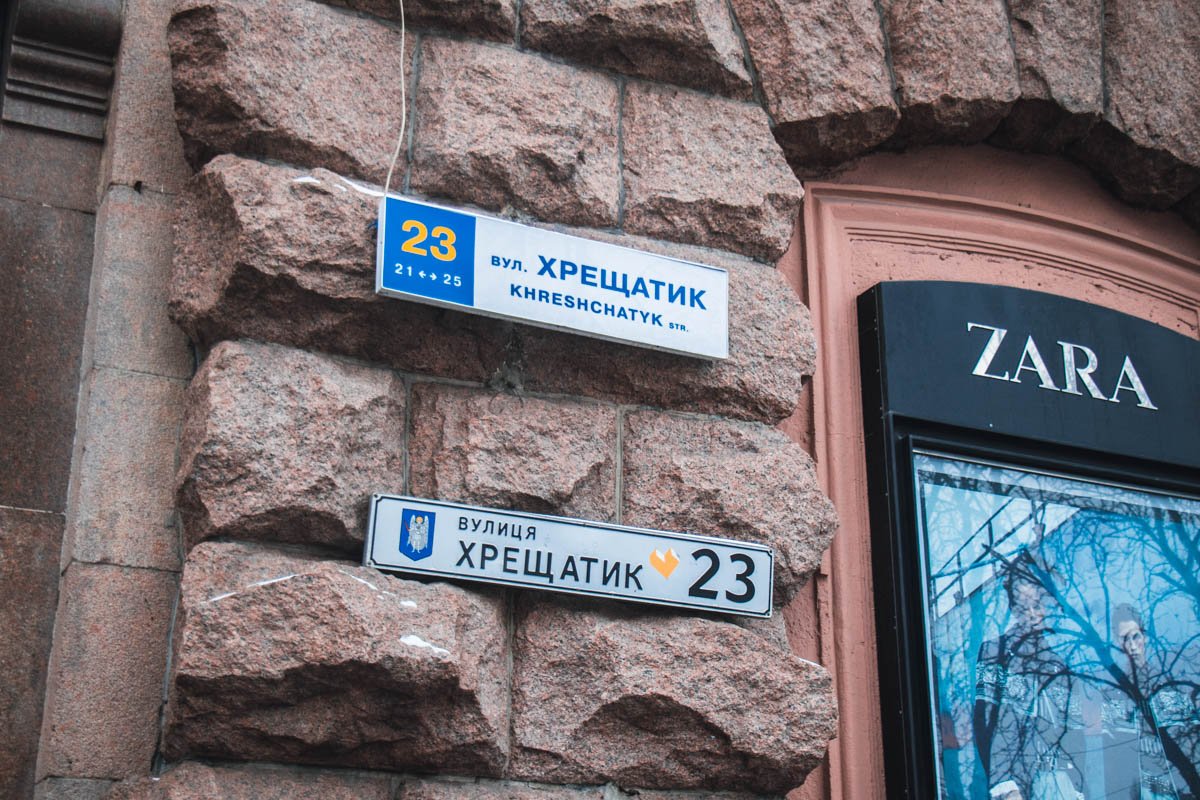 Конечный срок подачи заявок по тендеру — 21 января