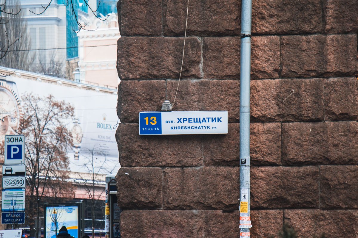 Сам аукцион, на котором огласят имя исполнителя работ, состоится 22 января