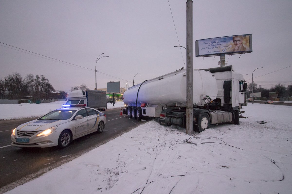 ДТП произошло около 15:00