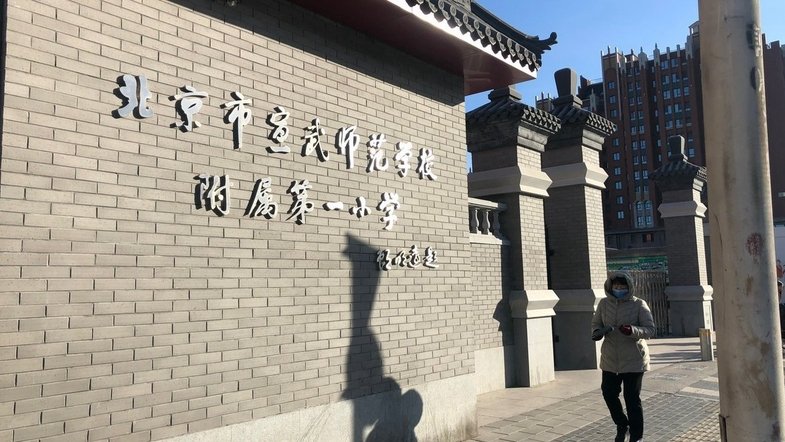 В Пекине мужчина напал на 20 школьников и нанес им травмы молотком В Пекине мужчина напал на 20 школьников и нанес им травмы молотком