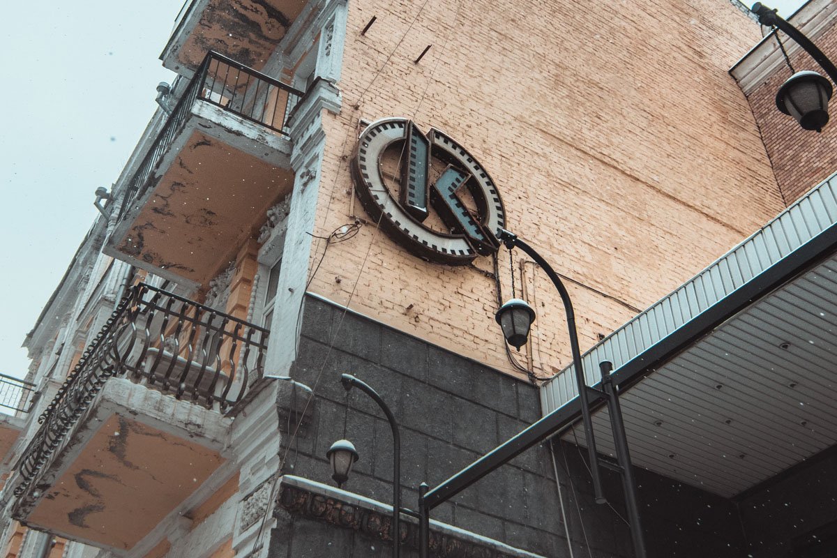 Кинотеатр закрыли на капитальный ремонт, после которого в здании, возможно, построят гостиницу Кинотеатр закрыли на капитальный ремонт, после которого в здании, возможно, построят гостиницу