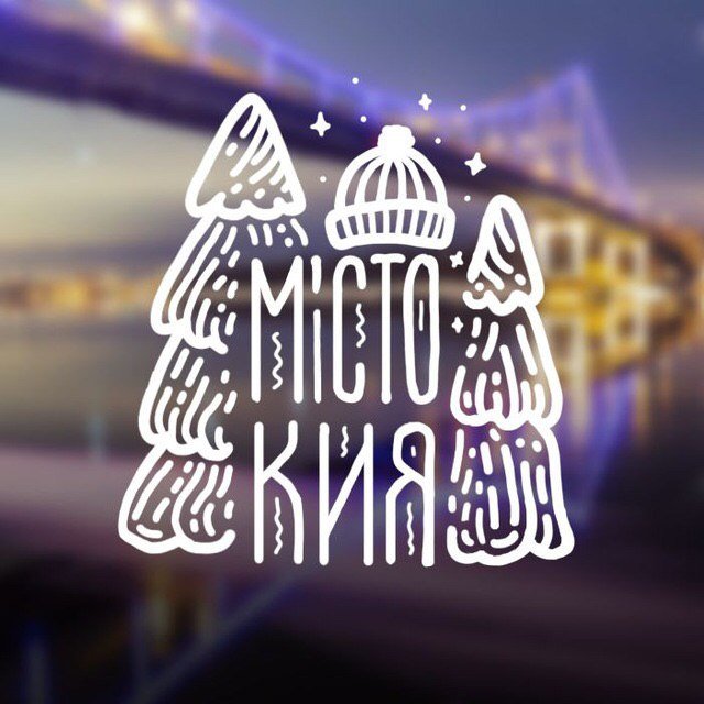 ТОП-10 Telegram-каналов о Киеве, на которые стоит подписаться 7