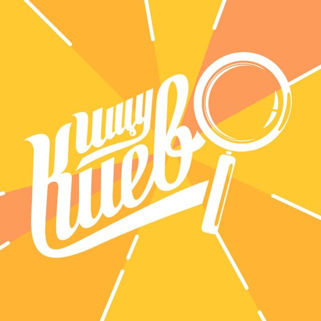 ТОП-10 Telegram-каналов о Киеве, на которые стоит подписаться 9