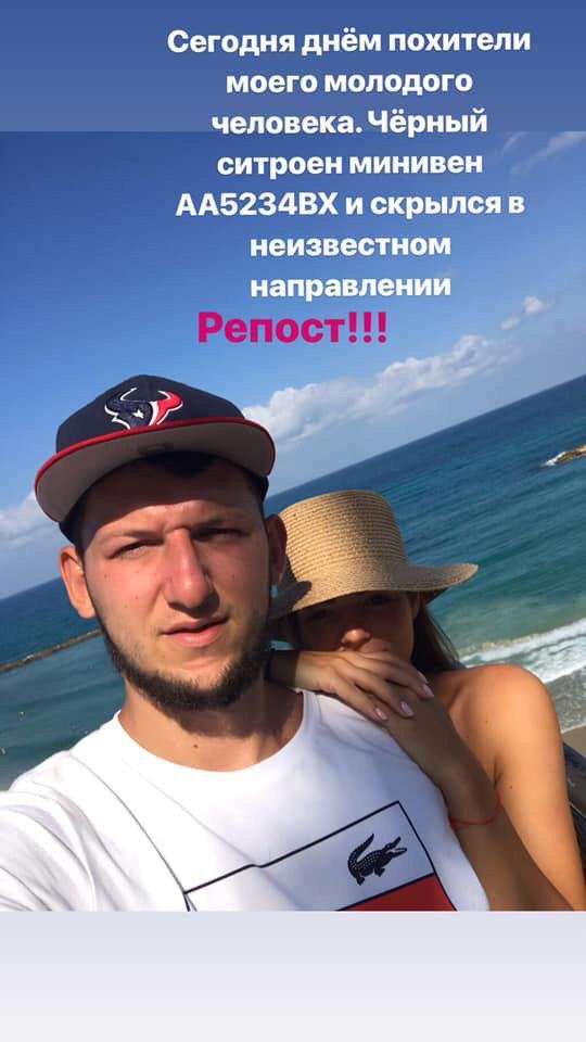 Потерпевшего зовут Николай Куликов Потерпевшего зовут Николай Куликов