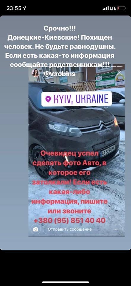 Николая схватили около его магазина пива "Хмельной" по адресу Богдана Хмельницкого, 5 Николая схватили около его магазина пива "Хмельной" по адресу Богдана Хмельницкого, 5