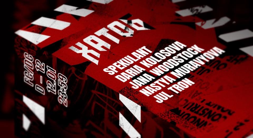 D12 - помещение в самом центре Киева, 1100 метров во всеобщем распоряжении D12 - помещение в самом центре Киева, 1100 метров во всеобщем распоряжении