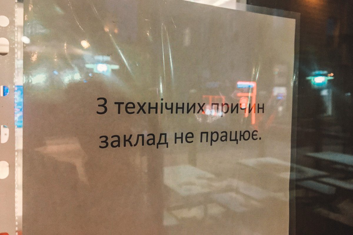  McDonald’s закрыли по техническим причинам