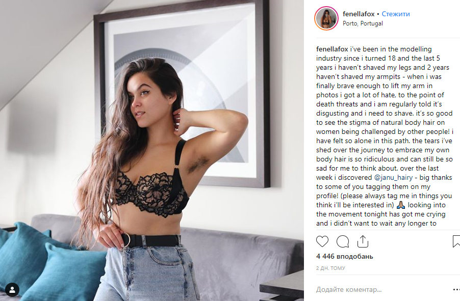 Участники акции хотят, чтобы женщины "любили и принимали" свои естественные волосы на теле