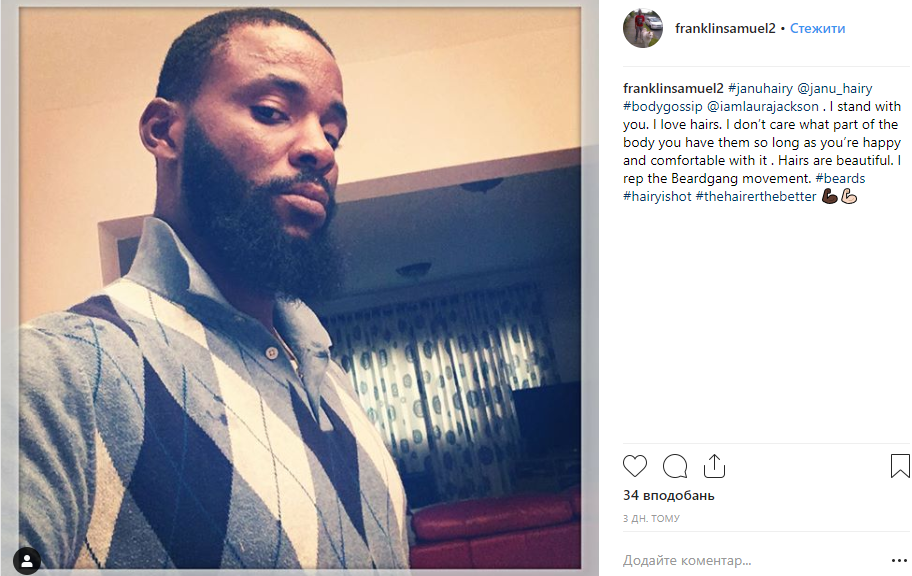 Мужчины рассказали, что женщины могут быть сексуальными и с волосами на теле, ведь главное - комфорт 