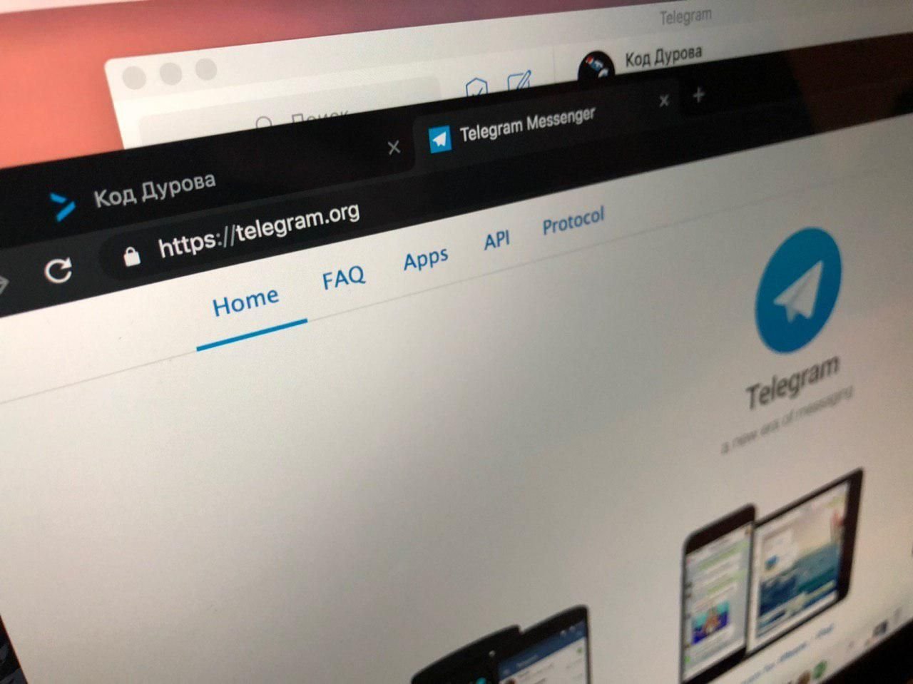 Закрытие Telegram LLP не должно никак повлиять на работу мессенджера Закрытие Telegram LLP не должно никак повлиять на работу мессенджера
