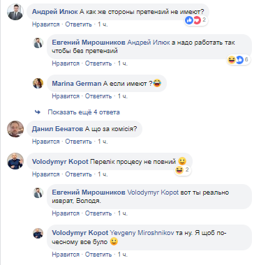 Социальные сети очень бурно отреагировали на такую важную для жителей Украины новость