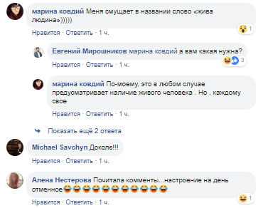 Если вы собрались приятно провести вечер, распечатайте акт заранее, а лучше сделайте несколько копий