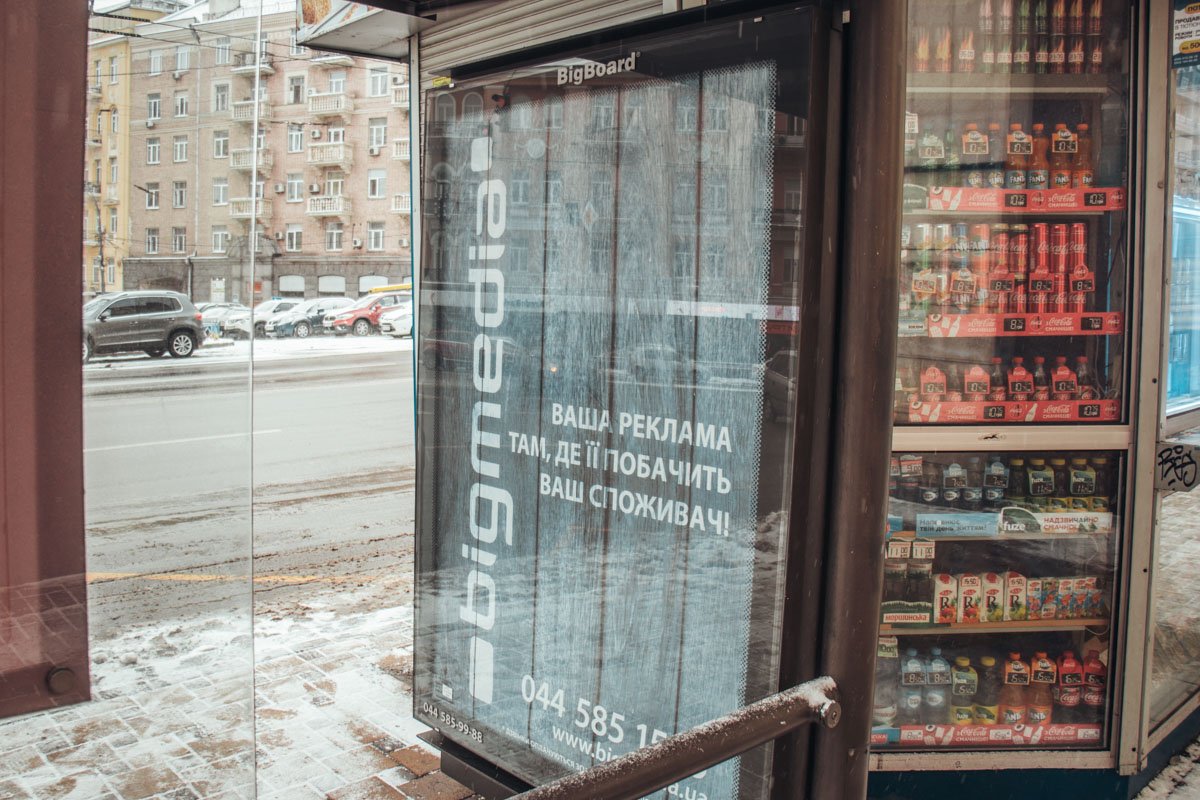 К утру осколки убрали сотрудники коммунальных служб К утру осколки убрали сотрудники коммунальных служб