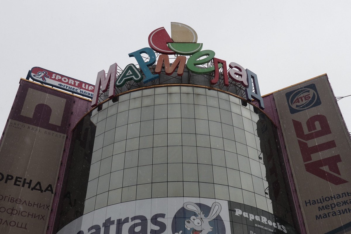 В субботу,12 января, в ТРЦ "Мармелад" прогремел взрыв