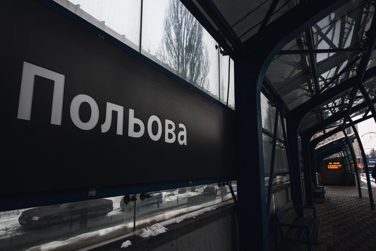 Как именно изменятся станции по новому проекту - неизвестно Как именно изменятся станции по новому проекту - неизвестно