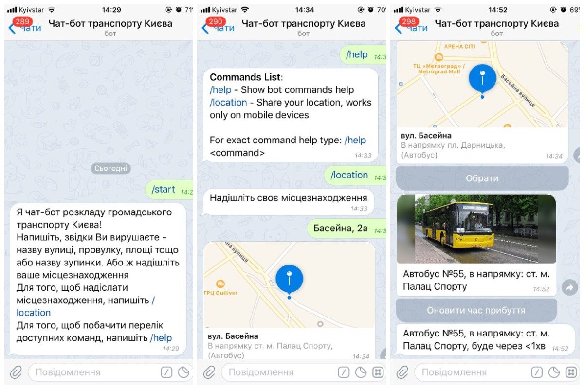 Бот, который показывает, сколько времени осталось до прибытия транспорта Бот, который показывает, сколько времени осталось до прибытия транспорта