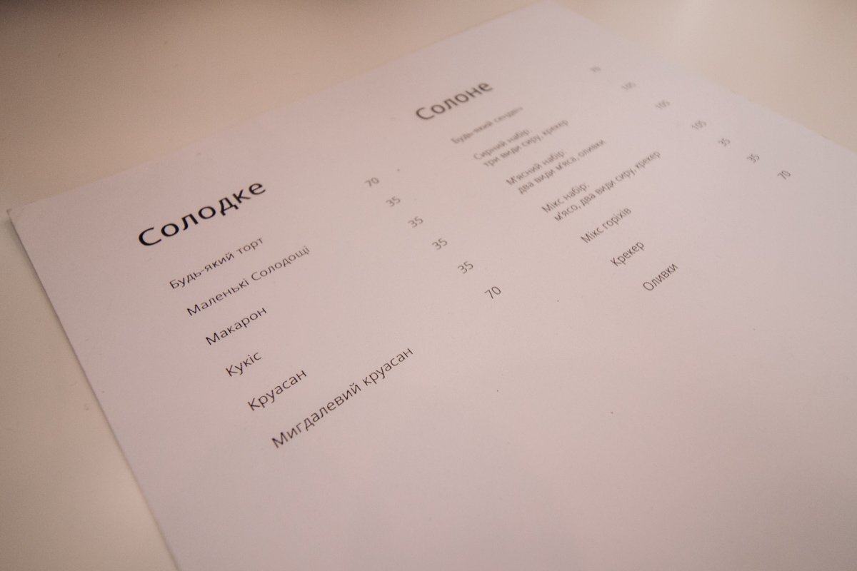 Из еды можно выбрать себе что-то сладенькое или солененькое Из еды можно выбрать себе что-то сладенькое или солененькое