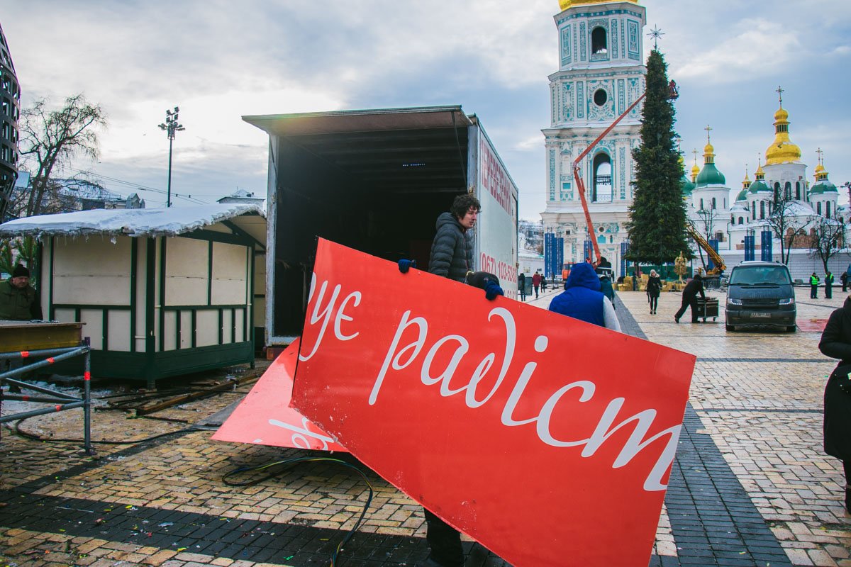 Уносят радость