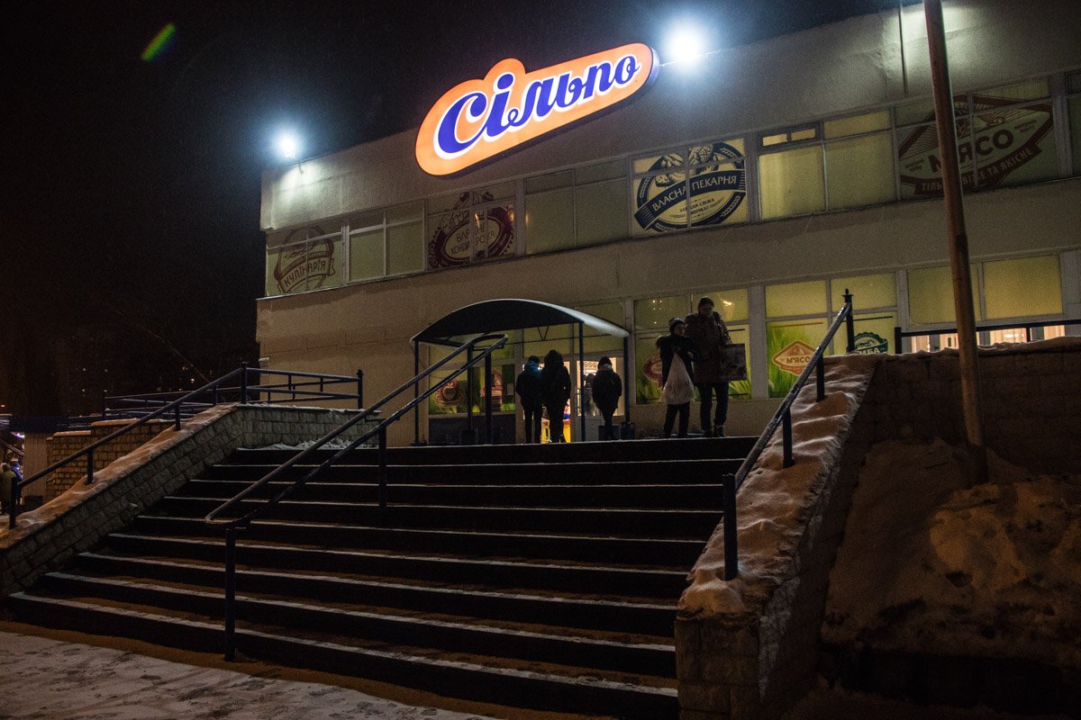 Супермаркет работает в штатном режиме