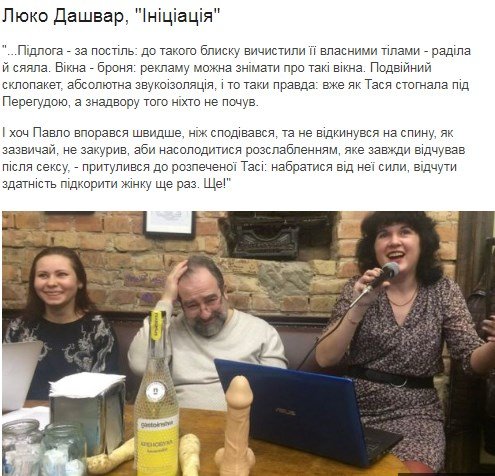 В Киеве выбрали победителя премии «Золотой хрен» В Киеве выбрали победителя премии «Золотой хрен»