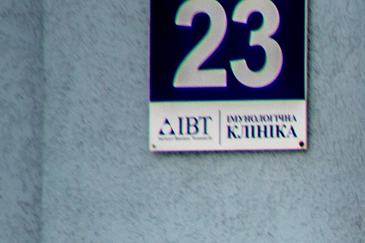 Загорелся второй этаж бывшего центра по борьбе с инфекционными заболеваниями, последние шесть лет помещение считалось заброшенным