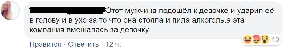 Так объясняет произошедшее один из пользователей Facebook