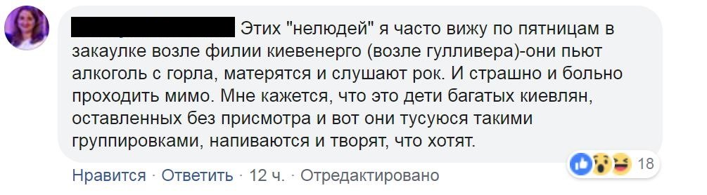 Эту компанию часто видят возле Gulliver