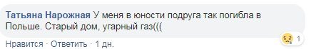 Это происходит из-за того, что здания очень старые, а заниматься заменой систем отопления никому неинтересно Это происходит из-за того, что здания очень старые, а заниматься заменой систем отопления никому неинтересно