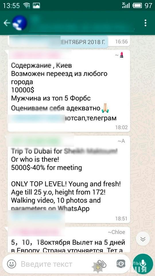 Девушек "снимали" мужчины из топ-5 форбс Девушек "снимали" мужчины из топ-5 форбс