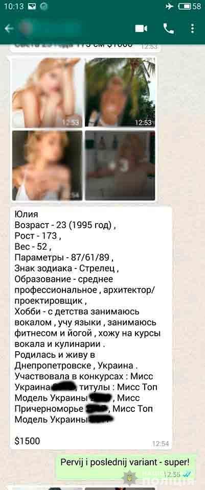 Некоторые девушки участвовали в конкурсах красоты Некоторые девушки участвовали в конкурсах красоты