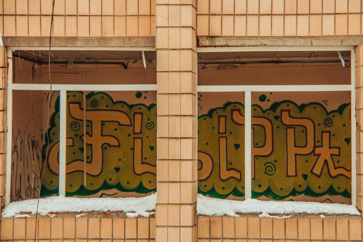 На реконструкцию потратят почти 88 миллионов гривен