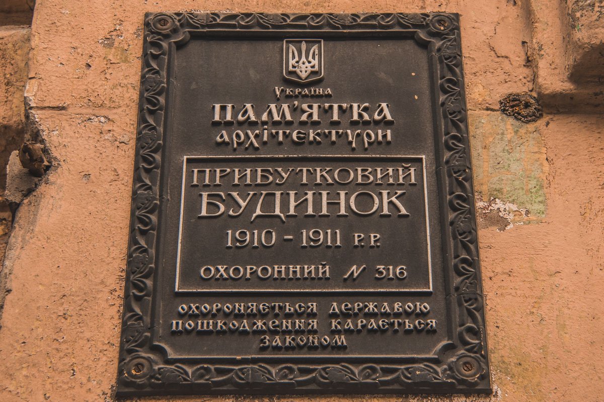 Здание построили еще в прошлом веке Здание построили еще в прошлом веке