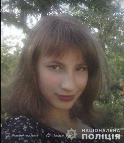 Под Киевом ищут 12-летнюю Валерию Кривши Под Киевом ищут 12-летнюю Валерию Кривши