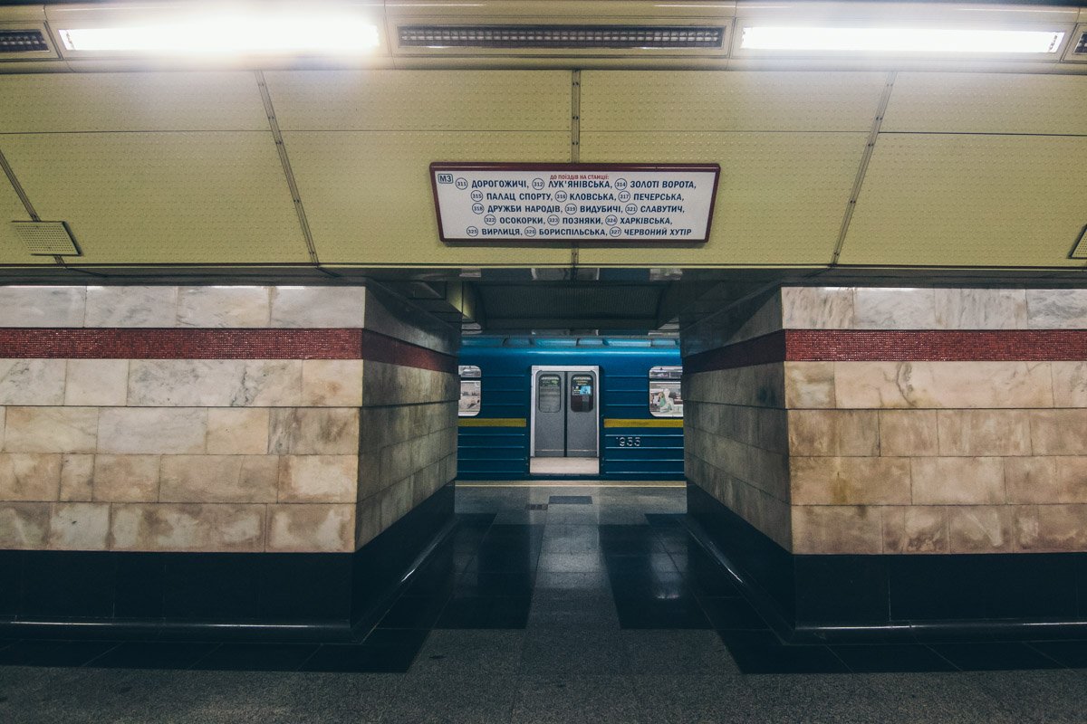 Ее открыли 14 октября 2004 года