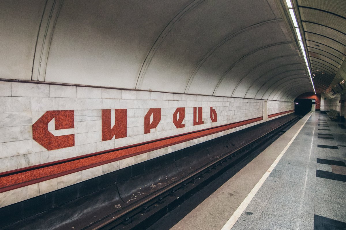 Ремонтные работы выполнят в течении четырех месяцев 2019 года