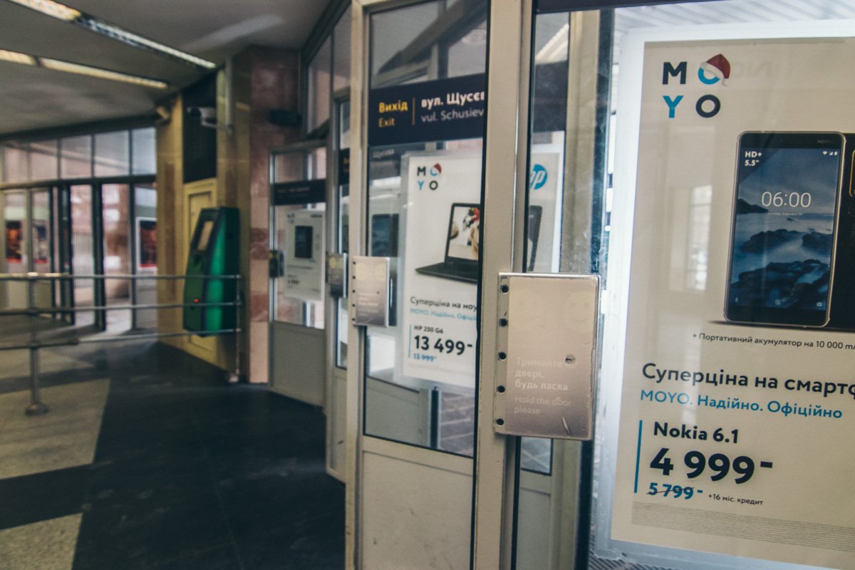 Каждый день на станции бывает около 10,6 тысячи человек