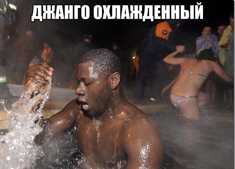 Православными бывают не только белые Православными бывают не только белые