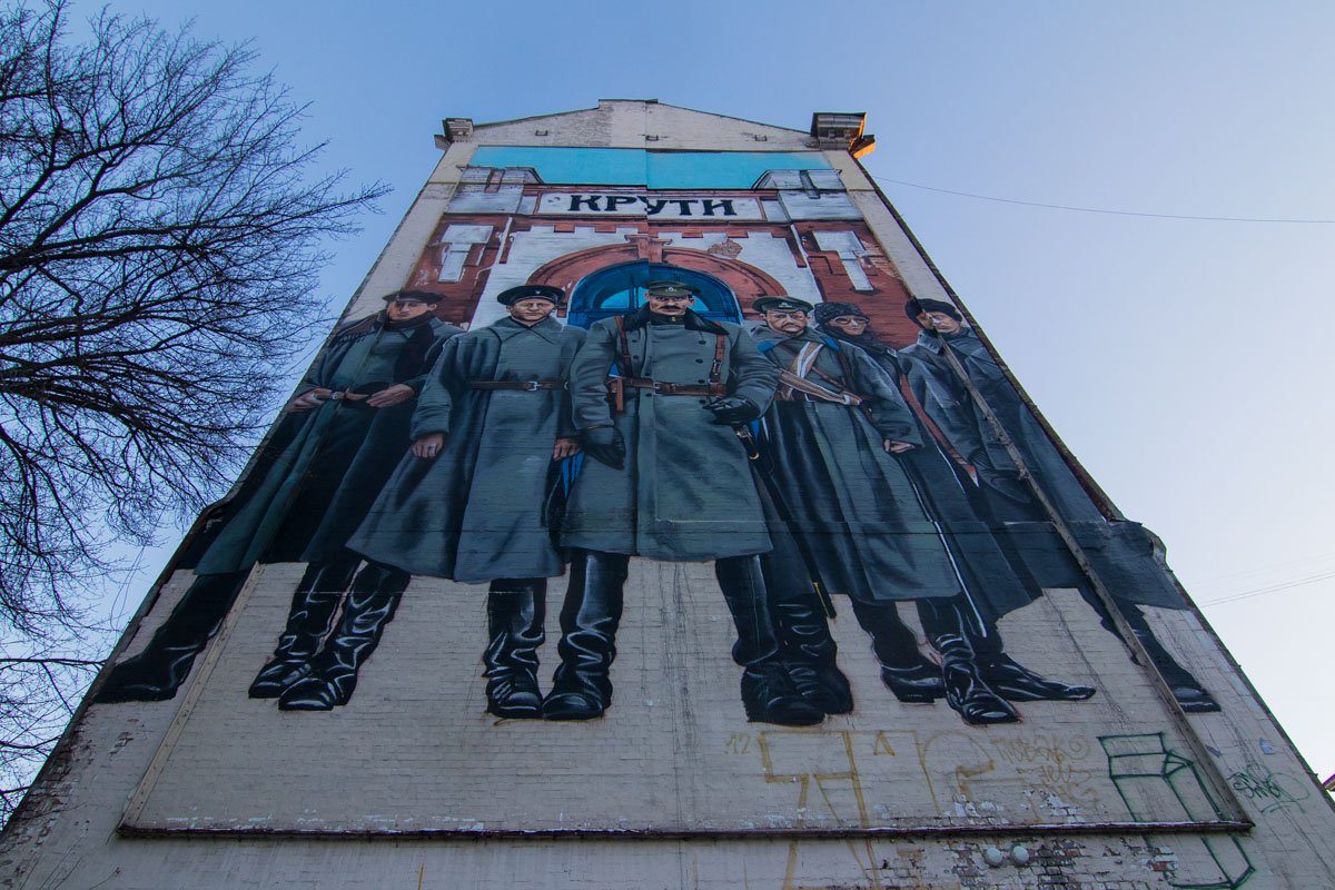 На одном из домов возле Дворца "Украина" появился рисунок, на котором изображены герои Крут