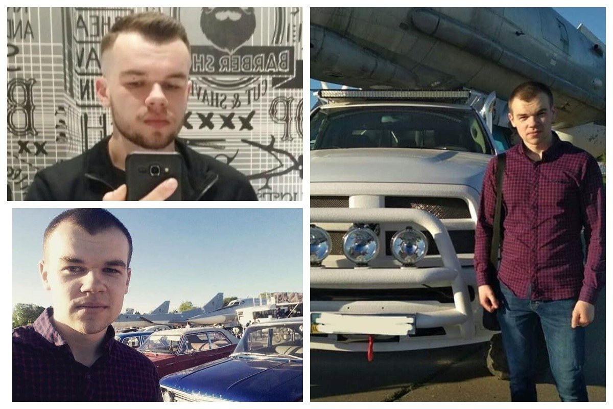 В Киеве месяц ищут Бизюкова Вадима Викторовича 1994 года рождения