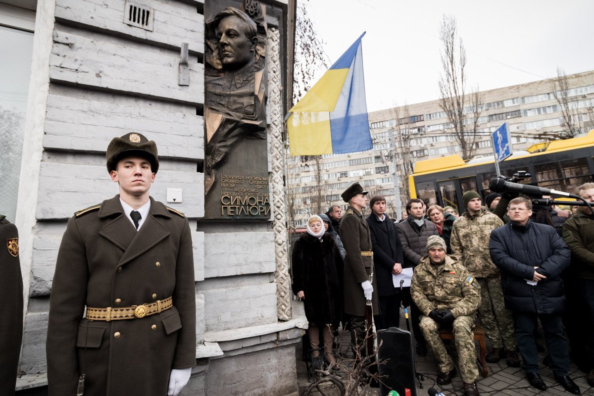 21 января в Киеве открыли памятную доску в честь Симона Петлюры 21 января в Киеве открыли памятную доску в честь Симона Петлюры